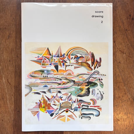 小指『SCORE DRAWING 2』