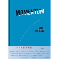 『MOMENTUM』石川直樹　※サイン入り