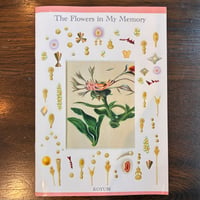 小指『The Flowers in My Memory 』