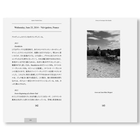 『POETRY IS GROWING IN OUR GARDEN』Anders Frederik Steen [JAPANESE EDITION]