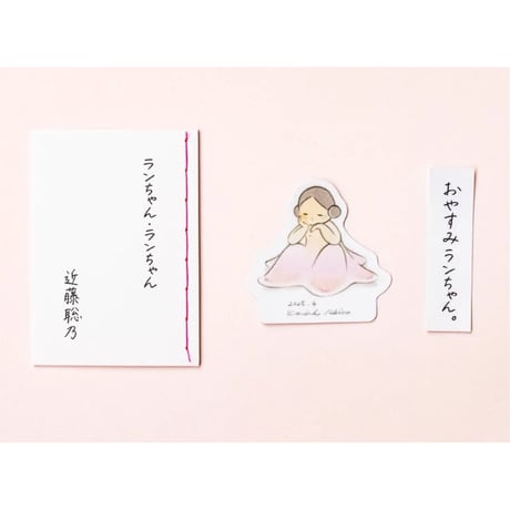 近藤聡乃　豆本シリーズ01~03【set販売】