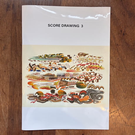 小指『SCORE DRAWING 3』