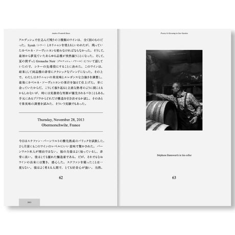 『POETRY IS GROWING IN OUR GARDEN』Anders Frederik Steen [JAPANESE EDITION]