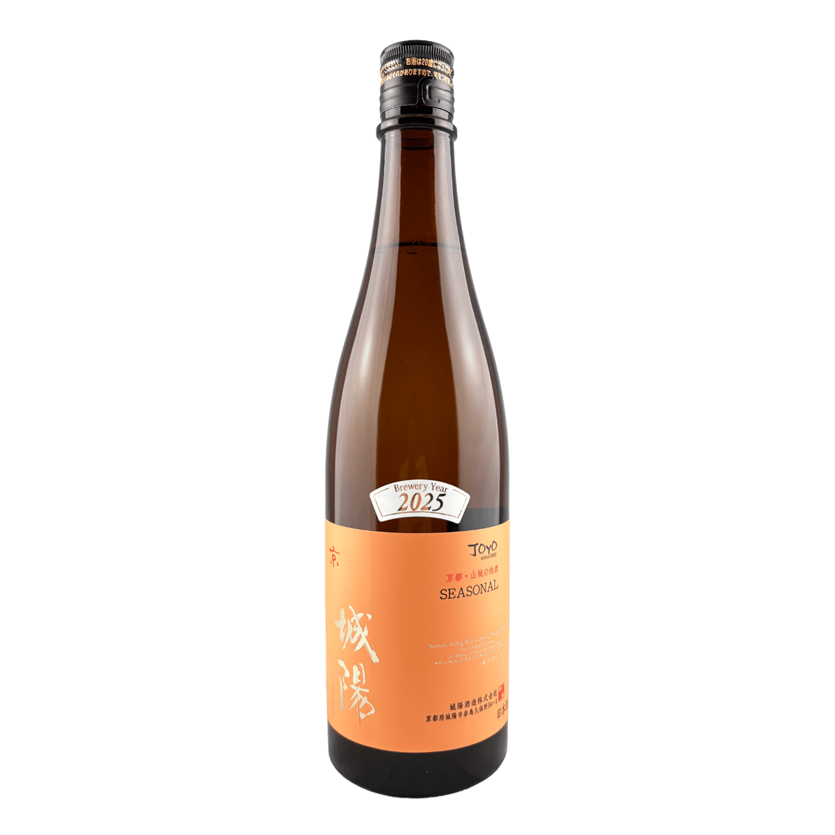 城陽 純米吟醸（山田錦）SEASONAL 720ml 秋の限定酒 | 城陽酒造