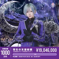 【▷ せーぶぽいんと】あむ生誕祭を盛大に開催したい！