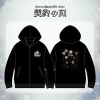 【すきゃんどーる】そらん生誕 ジップパーカー