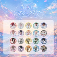 【ホローホログラム】きみとマジックアワー 缶バッジ（全18種・ランダム）