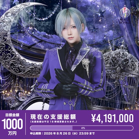 CATEGORY クラウドファンディング | RINDO ONLINE STORE