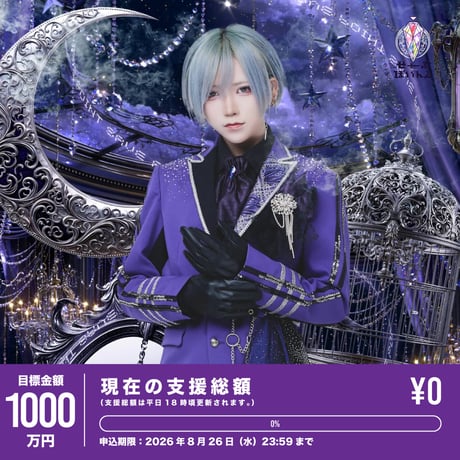 CATEGORY クラウドファンディング | RINDO ONLINE STORE