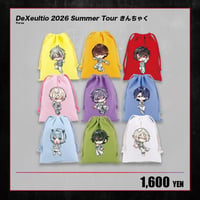 【DeXeultio】2026 SUMMER TOUR きんちゃく（全9種・ランダム）