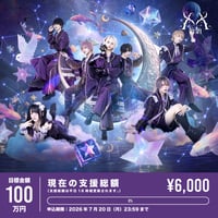 【ki:ki】ki:ki 1st ONEMAN LIVE『朦朧メランコリー』を盛り上げたい！（※会場受取）