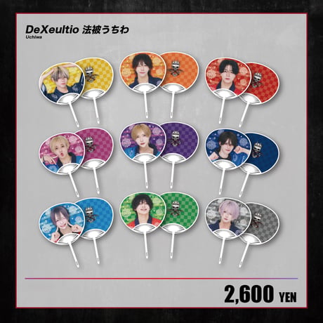 Dexeultio グッズ まとめ売り CATEGORY DeXeultio | RINDO ONLINE STORE