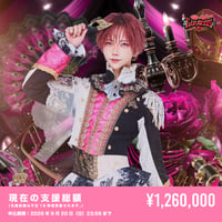 【#Luvless】いぶき生誕祭を盛大に開催したい！