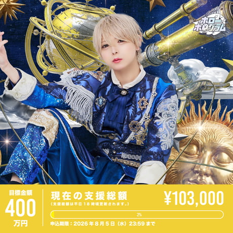 CATEGORY ホローホログラム | RINDO ONLINE STORE
