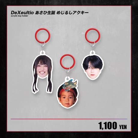 RINDO SHOP えつや セット RINDO ONLINE STORE