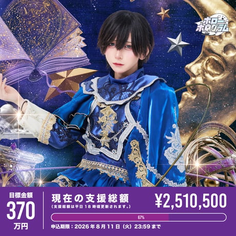 CATEGORY ホローホログラム | RINDO ONLINE STORE
