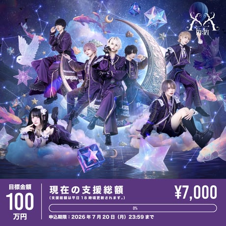 ki:ki rindo くじ グッズ セット ki:ki rindo くじ グッズ セット ki:ki rindo くじ グッズ セット XP!A