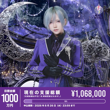 CATEGORY ▷ せーぶぽいんと | RINDO ONLINE STORE