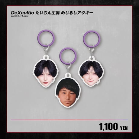 RINDO SHOP ゆそん セット RINDO ONLINE STORE
