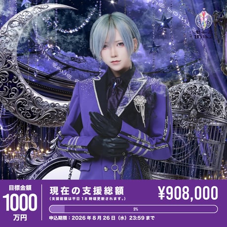 CATEGORY クラウドファンディング | RINDO ONLINE STORE