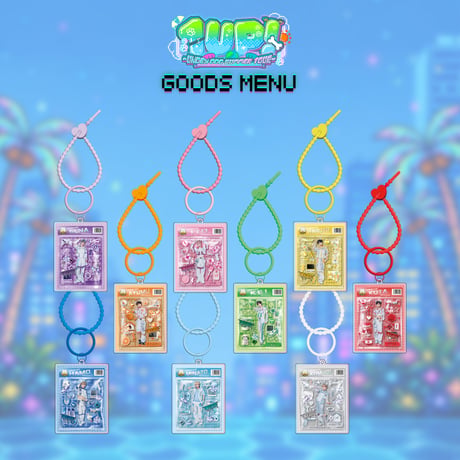 RINDO ONLINE STORE