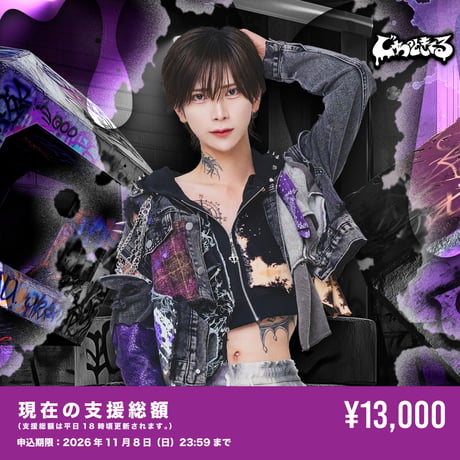 RINDO ONLINE STORE