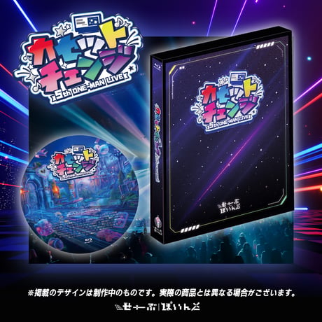 CATEGORY ▷ せーぶぽいんと | RINDO ONLINE STORE