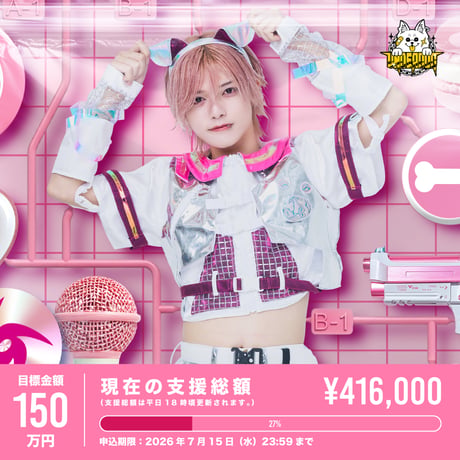UNDEЯ DOG けい　グッズ CATEGORY UNDEЯ DOG | RINDO ONLINE STORE