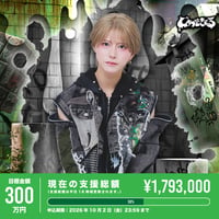【じわっときてる】タイ・マイ生誕祭を盛大に開催したい！
