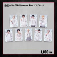 【DeXeultio】2026 SUMMER TOUR クリアトレカ（全9種・ランダム）