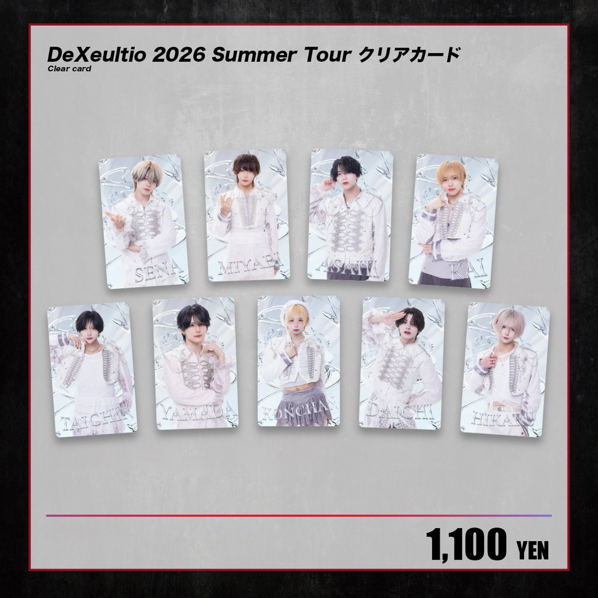 DeXeultio】2026 SUMMER TOUR クリアトレカ（全9種・ランダム） |