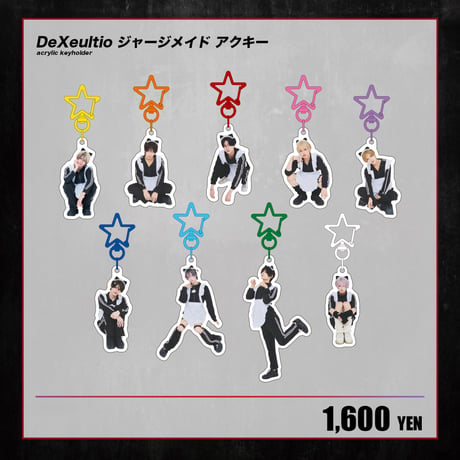 RINDO ONLINE STORE