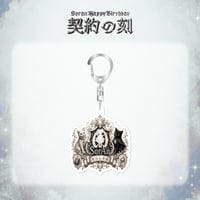 【すきゃんどーる】そらん生誕 ロゴアクキー