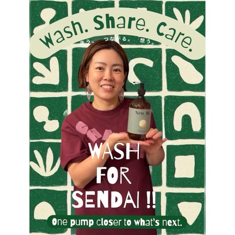 🖐️:ONE PUMP TICKET#002/HAND SOAP 300ml