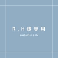 R.H様専用カート