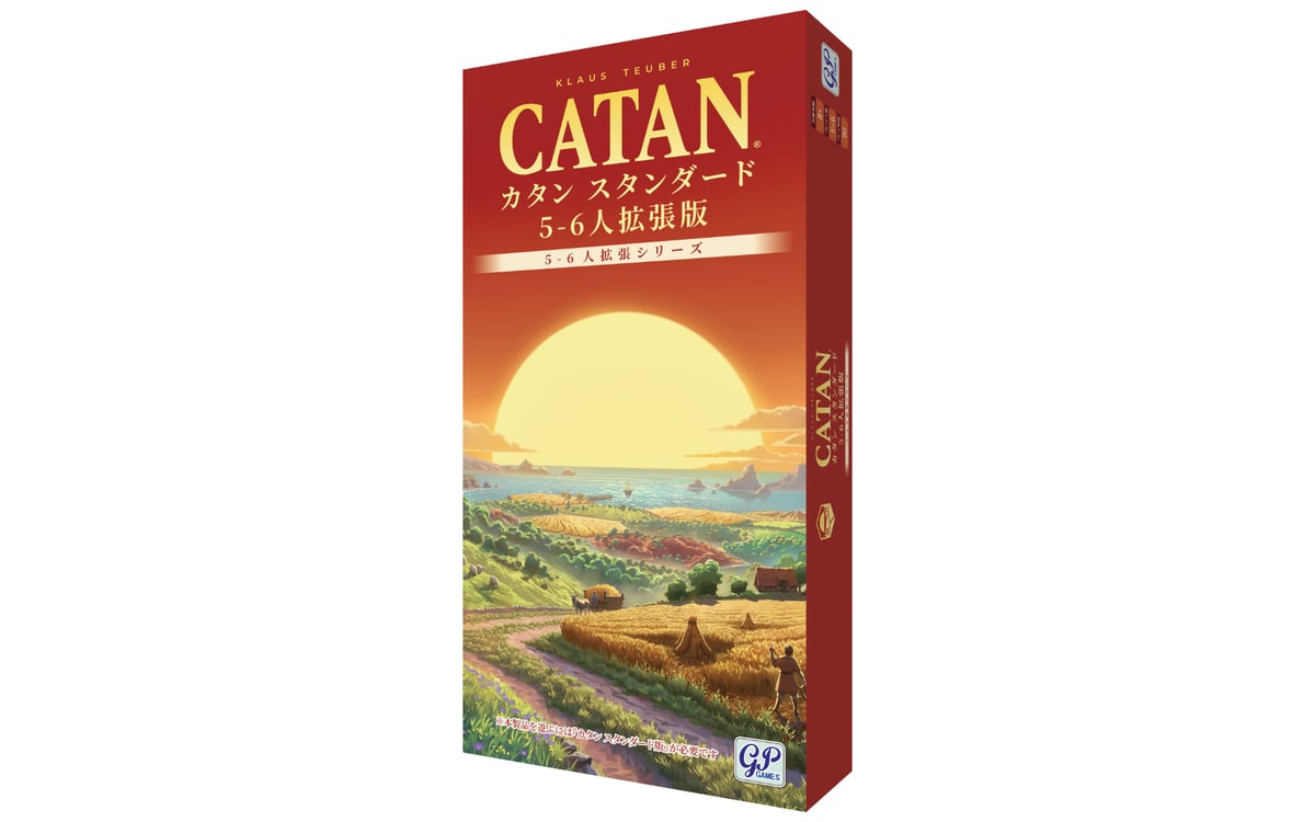 カタンスタンダード 5-6人拡張版 | boys in the band boardgame