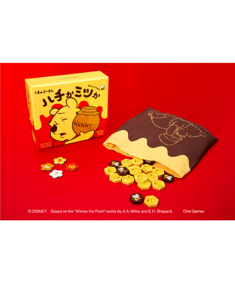 くまのプーさん ハチかミツか【10月23日発売予定】