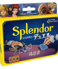 宝石の煌き：デュエル　偽造者