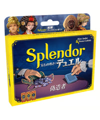 宝石の煌き：デュエル　偽造者