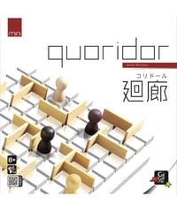 コリドール・ミニ 　Quoridor mini　廻廊