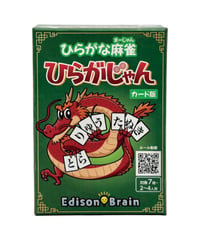 ひらがな麻雀　ひらがじゃん　カード版