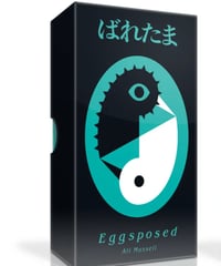 ばれたま【10月23日発売予定】