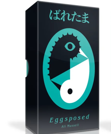 ばれたま【10月23日発売予定】