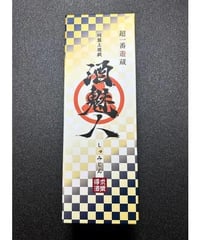 酒魅人～しゅみじん〜