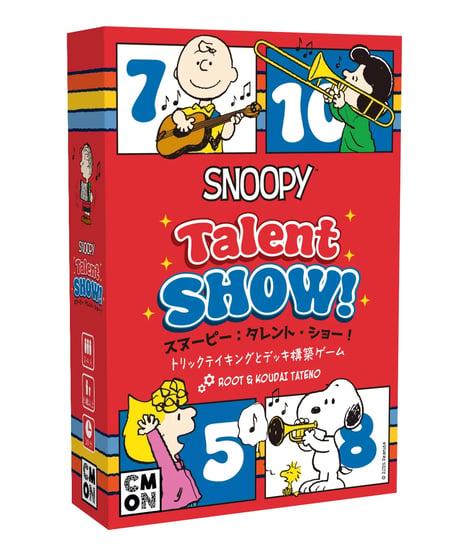 スヌーピー：タレント・ショー！