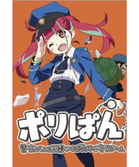 ポリぱん