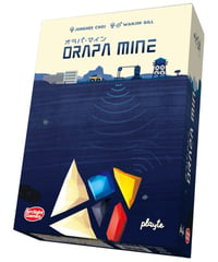 オラパ・マイン