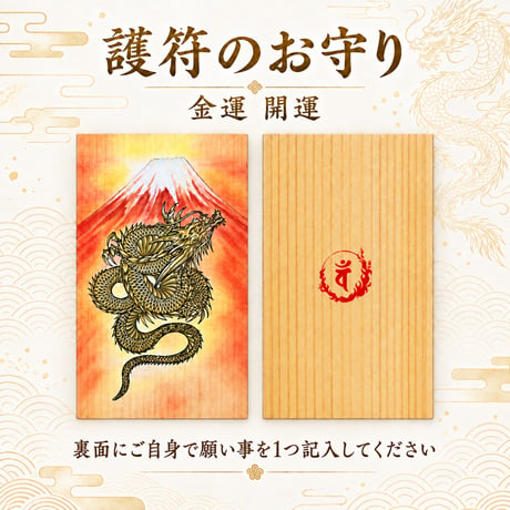 願望成就 | STORES