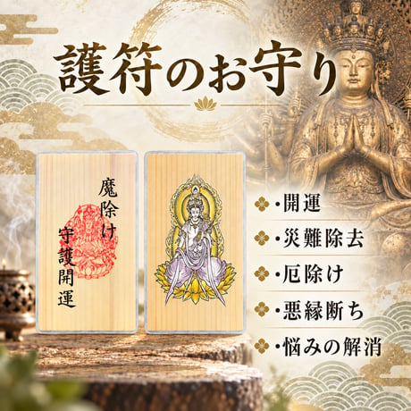 願望成就 | STORES