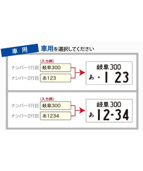 LEATHER NUMBER PLATE レザーナンバープレート